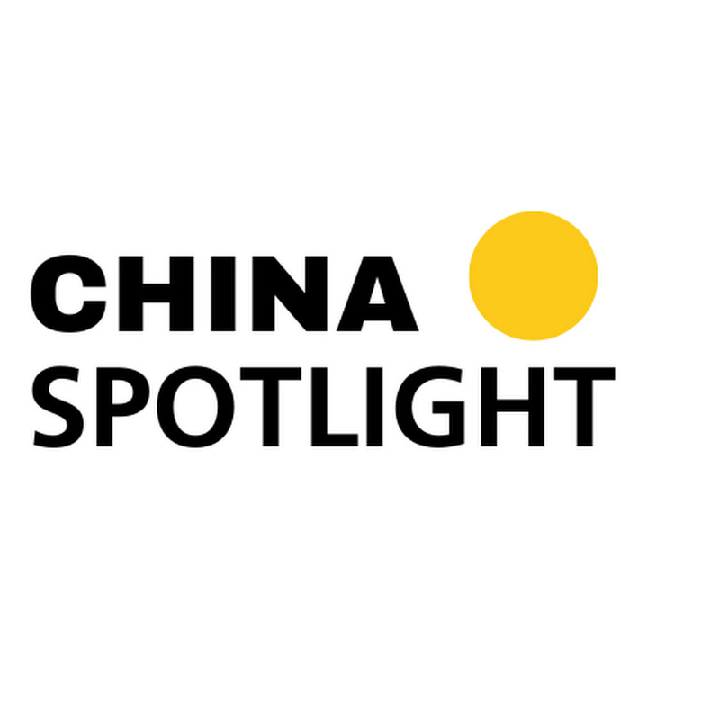 China Spotlight Logo