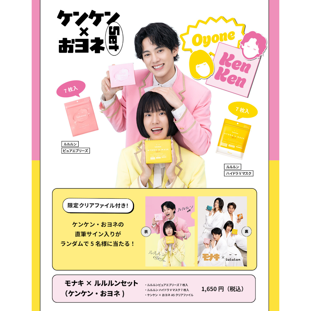 Post from モナキ - YouTube