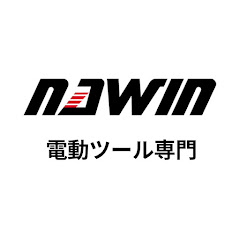 ナウィン電動工具アイコン画像