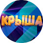 Видео от Славик Крыша