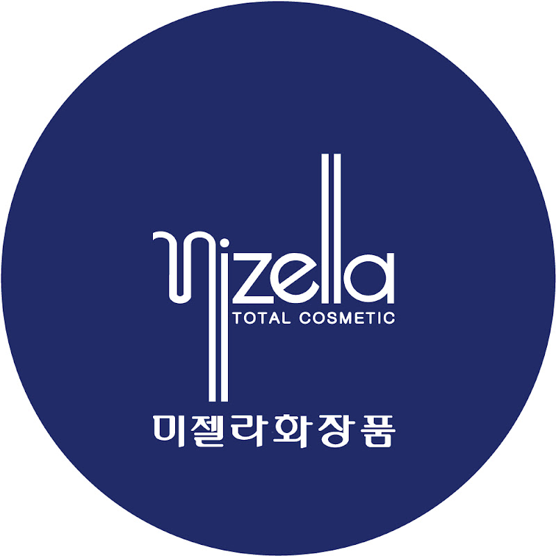 미젤라화장품