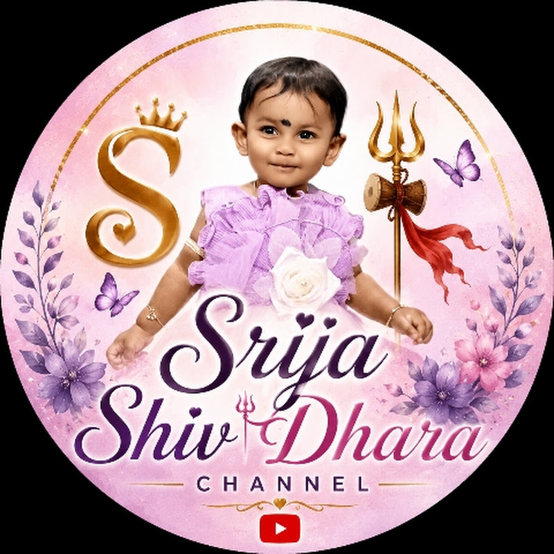 Srija Shiv Dhara 