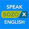 Sozo Exchange