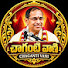 d-4SRpNj5Ic-channel-avatar-Chaganti Vaani
