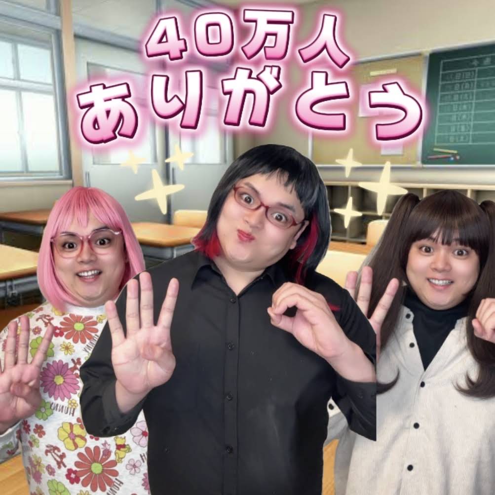 ◎ かちょ様 22日まで 2点おまとめ ♭ ◎ 謝罪】登録者100万人超えのYouTuberにパクリだと言われている件