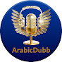 Arabic Dubbing Hub logo