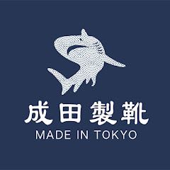 成田製靴 - 鮫革専門カスタムオーダーシューズ専門店アイコン画像