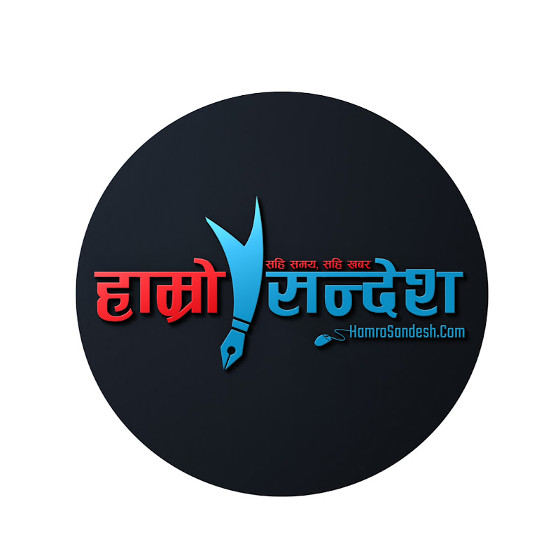 HamroSandesh 