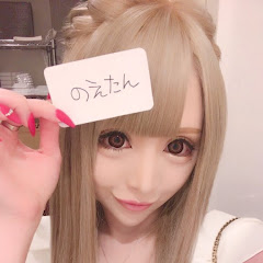 のえたん ポケモンUSM実況
