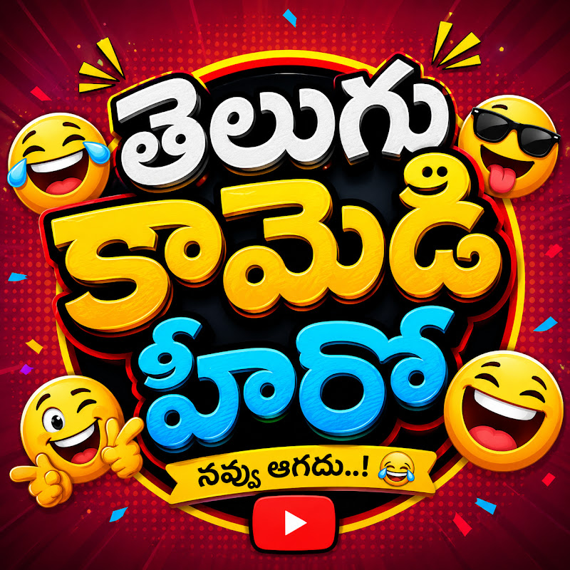 Telugu comedy hero