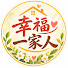 IQZb1-jCiAw-channel-avatar-幸福一家人