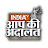 India TV Aap Ki Adalat