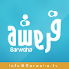 مسلسل قروشة