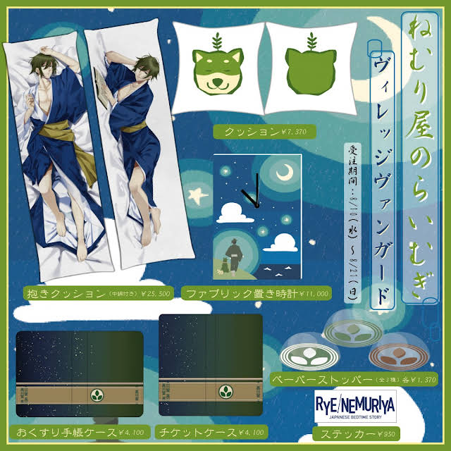 夜咄頼麦 Raimugi Yobanashi Youtube