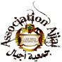 ajial association