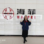 HAIFEI  Busbarwelder