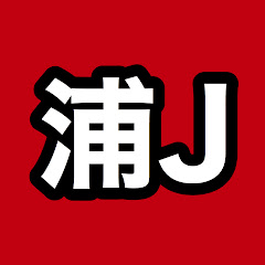 赤き血のイレブンチャント 年版 浦和レッズチャント集 Ch浦和レッズ 赤き血のイレブンチャント 年版 浦和レッズチャント集 Ch浦和レッズ