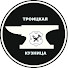 Троицкая Кузница