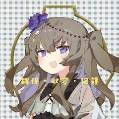 冥鳴ひまり研究室【SCP解説】アイコン画像