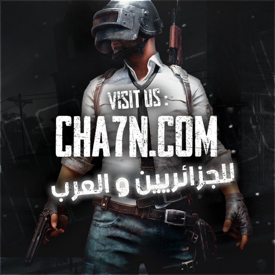 حسام الدين