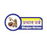 l6Jgj0TrZ6s-channel-avatar-Prabhat Parv Bhajan Kirtan  and Prabhat Parv News
