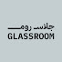 GQtNfoFQpmY-channel-avatar-GLASSROOM جلاس روم