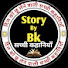 F9KAZby9Ry4-channel-avatar-Story by Bk