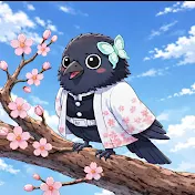 藍丸【柱の鬼滅情報局】