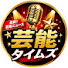 m9uhrNwBmxs-channel-avatar-Geinou Times