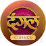 B3qb27QKrwA-channel-avatar-Dangal TV Classics