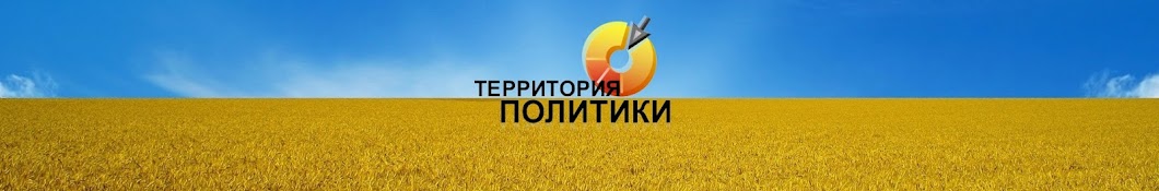 Polit Ukraine Live YouTube channel avatar