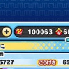 ぷにぷにチートアイコン画像
