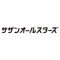 サザンオールスターズ