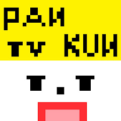 ぱんくん【実況】