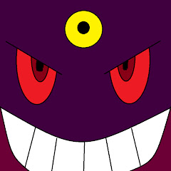 uma