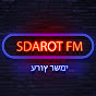 Sdarot FM
