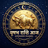 Gk4Cd-cIJgg-channel-avatar-VRISHABH RASHI AAJ and ASTRO BHARTI