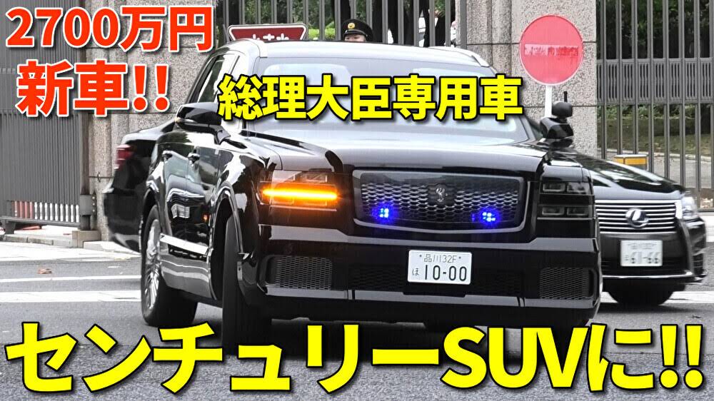 内閣総理大臣贈 Post from boardnews / official - YouTube