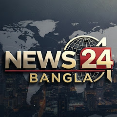 NEWS 24 BANGLA 