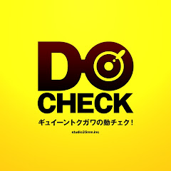 ギュイーントクガワ