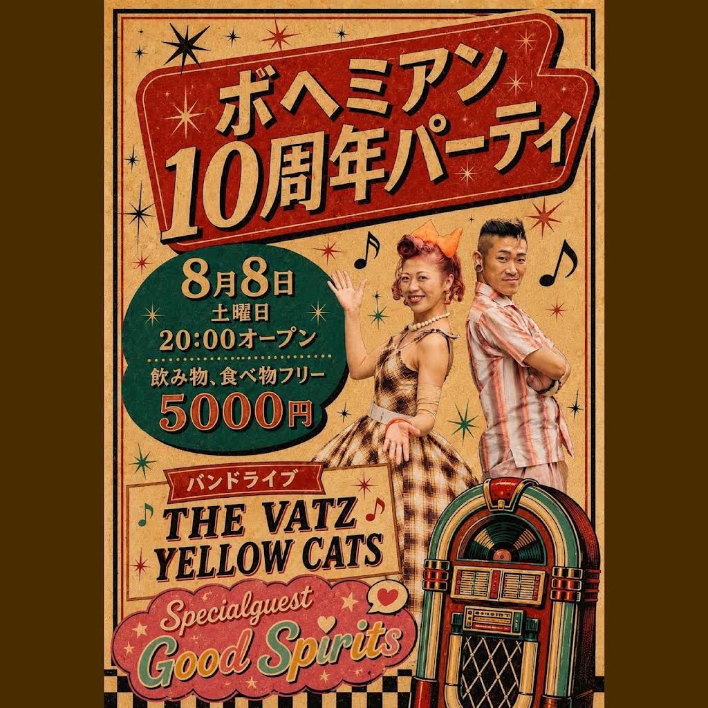 アメステ　６本 Post from Good Spirits [Oldies But Goodies] - YouTube