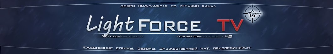 lightforce TV YouTube channel avatar