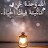 @اماحمد-ن1ي7ب
