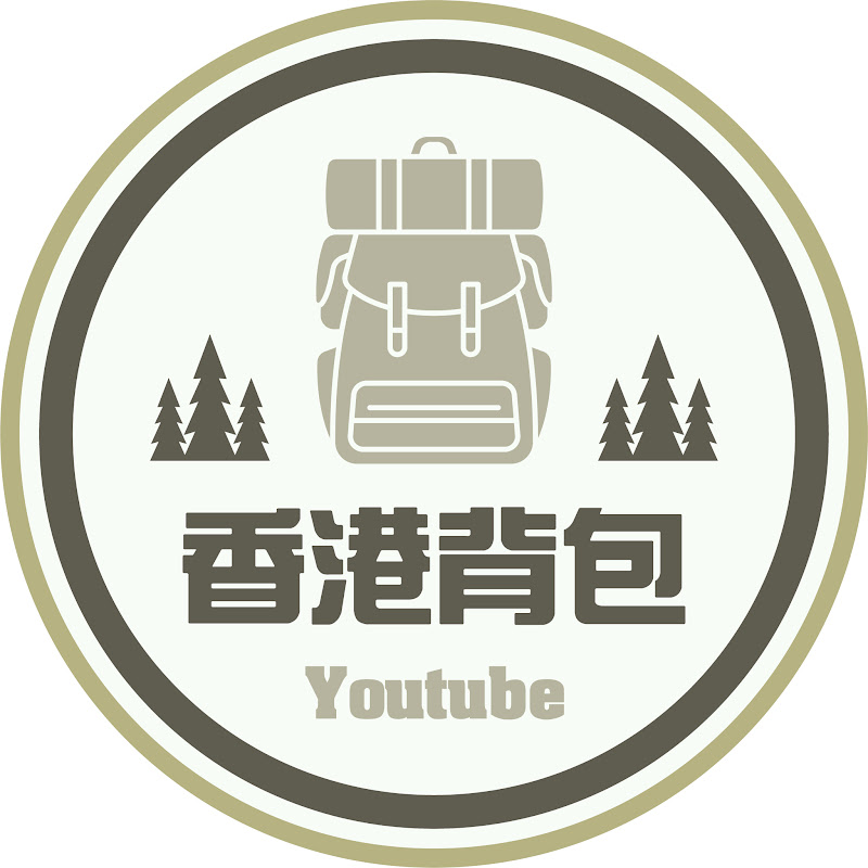 香港背包