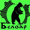 beloyarpiter