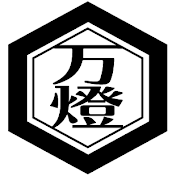 万燈BANTO【不動産を越える可動産業界の先駆者】