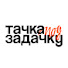 Gtt7rSPaALI-channel-avatar-Тачка под задачку