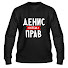 Денис Захаров