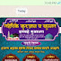 rZZq7deIwwY-channel-avatar-Taherik Quran O Sunnat