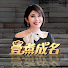 kqGezbd45QY-channel-avatar-壹煮成名